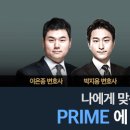 객관식 공부방법 및 변시전략 1회 과외합니다. 이미지