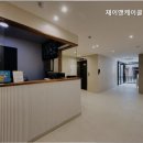 제이앤케이 클래식 호텔