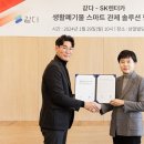 에스케이렌터카㈜(SK) 이미지