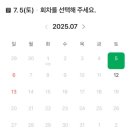 현대아울렛마트