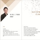 DAC인문학극장 이미지