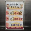 수복돼지국밥 연산점 이미지