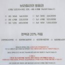 국민털잡이슈가링왁싱 양산점