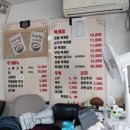 송가육개장