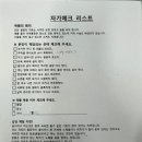 광명쑥뜸