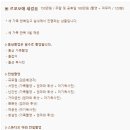 르꼬모애