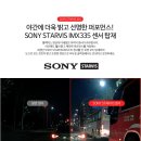 아이오닉5 파인뷰 LXQ 블랙박스 장착 후기