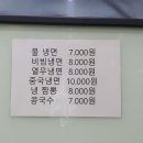 우미관-미사점 이미지