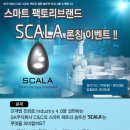 주식회사 팩토리엔 이미지