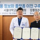 강릉원주대학교치과병원 이미지