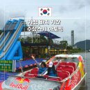 수상스키 | 가평 빠지 뜻 기간 기구 평일 수상스키 아토믹 후기