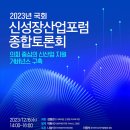 신성농수산