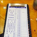 용마루감자탕