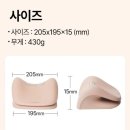 ㈜해피토스 | 🌱💆‍♀️✨ 휴플러스 바른목 EMS 마사지기 CORDZERO-ES4 | 베이지 1개 정보