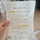 청구1차(아) | 미라클여성의원 시험관 1차 동결배아 PGT통배 이식 후기 / 1차 피검사 / ERA검사란..?!