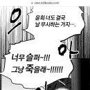 고희영이란 男子. 매력이 미쳣는데?? 이미지