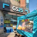GS25동림점 이미지