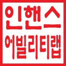 어빌리티랩