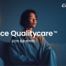 케어원