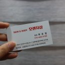 오렌지피부샵 네이버블로그