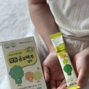 샤인유치원 | [리뷰] 아이 간식 추천! 광동 “곰보배추 젤리”샤인머스켓 후기 🍇