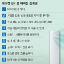 계명전기 이미지