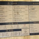 범상스프커리