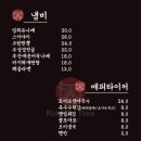라이드온타임