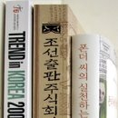 주식회사 코리아조선