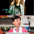 지금부터 힐링캠프 이미지