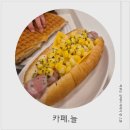 해밀예당2로 이미지