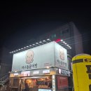 여수 낭만포차 거리 명물, 치즈 듬뿍 여수 돌문어빵 솔직 후기