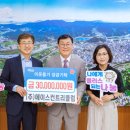 아델스코트컨트리클럽 경남신문