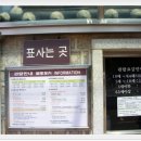 단골숯불갈비 네이버블로그