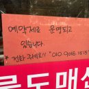 화산축산 이미지