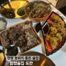 도란 | &lt;합정술집 도란&gt;합정 분위기 좋은 술집 / 도란 코스요리 솔직후기