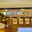 좋은아침롯데미아 | [미아사거리 롯데백화점] 좋은아침 페스츄리 : 크로와상, 엘리게이터 사 먹은 후기