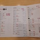 삐사감김밥 로고