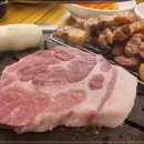 돈나무삼겹살