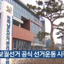 금성면행정복지센터 이미지