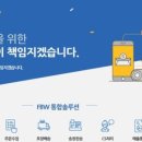 위킵(주)