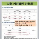 석곡1리 경로당 이미지