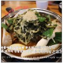 족발야시장 남양주금곡점 | 남양주 진접) 부드러운 우거지에 야들한 등뼈가 일품인 진접맛집 족발 야시장&amp;무청 감자탕 진접점