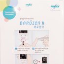 한독의료기 이미지