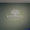 에이스메디텍 이미지