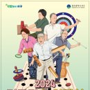 서구경로당 이미지