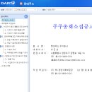 주주푸드 이미지
