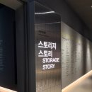 유화 | 서울 무료전시 추천, [스토리지 스토리] 서울시립사진미술관 개관특별전 방문일기