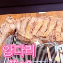 띵씬왕양꼬치 이미지