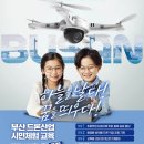 케이드론협동조합